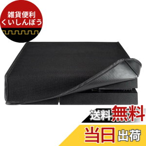 �y���������zeXtremeRate ps4�R���\�[���ɑΉ��p�Aps4�R���\�[���ɑΉ��p�_�X�g�J�o�[�i�����j�A��d�w�\�t�g�j�[�g���C�j���O�h���h�o�����J�b�g�C�[�W�[�A�N�Z�X�P�[�u���|�[�g�y�u���b�N