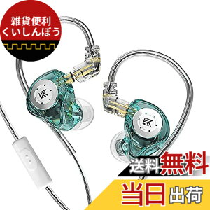 �y���������zYinyoo ���� �C���z�� �C���C���[ ���j�^�[ KZ EDX PRO �J�i���^ �L�� �C�����j�^ �C�A�t�H�� Wired Earphones �C���t�H�� �m�C�L���� 2pin ���P�[�u���Ή�(�� �}�C�N�t��)
