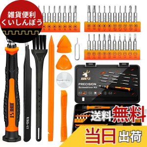 �y���������zJOREST �����h���C�o�[�Z�b�g,40��DIY�H��, �O�p/Y�^ CRV�h���C�o�[ Y000/Y00/Y1, Torx T1 T2 T3 T4 T5, T6 T7 T8 T9 T10 T15, ���^P2/P5, phillips PH00, -1.0/2.0,�Ƃ邭���h���C�o�[�Z�b�g�͂ɓK���Ă��܂� 