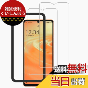 �y���������z�y2���Z�b�g�w��F�؁zKPNS ���{�f�ސ� �����K���X AQUOS Sense7 SH-53C SHG10 SH-M24 AQUOS sense6 sense 6s 5G SH 54B SHG05 SH-M19 SHG0 �p �K���X�t�B���� �����K���X �J�o�[ �ی�t�B����
