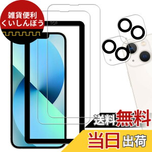 �y���������z�y2+2���Z�b�g�z�K�C�h�g�t�� KPNS ���{�f�ސ� �����K���X iPhone13 Mini �p �K���X�t�B���� �J�����t�B���� �J�o�[ �ی�t�B����