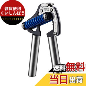 �y���������zGD IRON GRIP 70(S) ���߉\�ȃn���h�O���b�v�����A44~150�|���h�̃O���b�v�X�g�����O�X�g���[�i�[�A�v���~�A���O�r�����n���h�O���b�p�[�ň��͂������B