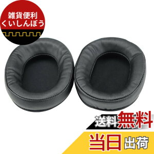 �y���������zFOR Audio-Technica ATH-WS1100 ATH-WS1100is �p�̃w�b�h�z�� �����p �C���[�p�b�h �w�b�h�t�H�� �p�b�h �C���[�N�b�V���� PCduoduo (�u���b�N)
