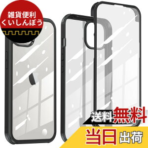 �y���������z�y���ʁI�S�ʕی�I�zMcDuLL iPhone 13 mini �p �P�[�X 5.4 �C���` 360�x�ی� 9H�����K���X+TPU�o���p�[ �ϏՌ��� �C�菝�h�~ ���^ Qi�[�d�Ή� �y�� �����h�~ �w��h�~ �A�C�t�H��13 �~�j�p