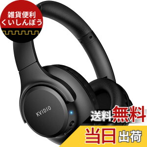 �y���������z���C�����X �w�b�h�z�� KVIDIO Bluetooth 5.4 65���ԍĐ� 40mm HD �h���C�o�[���j�b�g �I�[�o�[�C���[�w�b�h�z�� �}�C�N���� �L�� ���� ���p �Չ� ���^ �n���Y�t���[�ʘb�\ �u���[�g