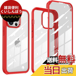 �y���������z�y���ʁI�S�ʕی�I�zMcDuLL iPhone 13 Pro Max �p �P�[�X 6.7 �C���` 360�x�ی� 9H�����K���X+TPU�o���p�[ �ϏՌ��� �C�菝�h�~ ���^ Qi�[�d�Ή� �y�� �����h�~ �w��h�~ �A�C�t�H��13 Pro Ma