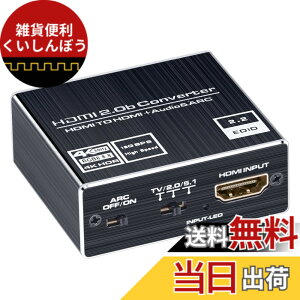 �y���������zELEVIEW HDMI2.0b ���������� 4K(60Hz) 1080(120Hz) HDR�Ή� HDCP2.2 �I�[�f�B�I�o��:���f�W�^���E3.5mm�X�e���I�bPS5/PS4slim/Nintendo Switch/Fire TV���ɑΉ� �A�_�v�^�[ �I�v�e�B�J�� SPDIF �I�[�f�B�I
