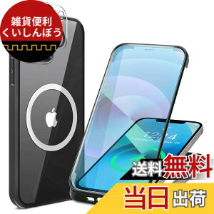 �y���������zHAUTRKBG iPhone 13 Mini �p �P�[�X �N���A ���ʋ����K���X 360°�S�ʕی� [MagSafe�Ή�] [�J�����t�C������] [�s�q�^�b�`] �}�O�Z�[�t ���C�����X�[�d�Ή� �ČRMIL�K�i�擾 �ϏՌ� �A�C�t