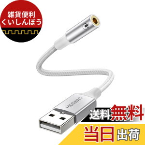 �y���������zMOSWAG USB-3.5 mm�C���z���W���b�N�I�[�f�B�I�A�_�v�^0.65�t�B�[�g/20 cm�AUSB-TRRS�l��3.5�⏕�|�[�g�C���z�����T�|�[�g���APC�A�m�[�g�p�\�R���APS 4�AMac�Ȃǂ̊O�t���X�e���I�T�E��