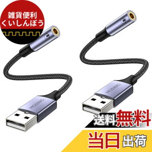 �y���������zMOSWAG USB����I�[�f�B�I�W���b�N�A�_�v�^�i2�p�b�N�j�A3.5 mm�⏕�X�e���I�ϊ���t���O���T�E���h�J�[�h�W���b�N�I�[�f�B�I�A�_�v�^�A�w�b�h�z���APC�A�m�[�g�p�\�R���ALinux�A