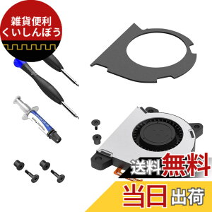 �y���������zElecGear Switch Lite�{�̌����p������p�t�@���A�j���e���h�[�X�C�b�`HDH-001 CPU�q�[�g�V���N�N�[���[�A�T�[�}���R���p�E���h�y�[�X�g�A�m�C�Y���_�N�V����EVA�R�b�g���AY00�����PH0
