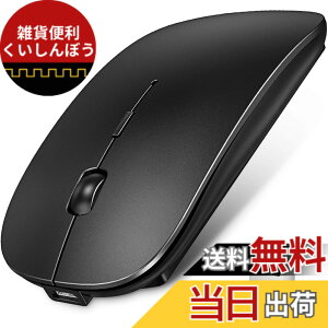 �y���������z���C�����X�}�E�X Bluetooth�}�E�X ���� �����^ �É� �[�d�� �ȃG�l���M�[ 2.4GHz 3DPI���[�h �����x �����^�ѕ֗� iPhone/iPad/Mac/Windows/Surface/Microsoft Pro�ɑΉ� (�u���b�N)