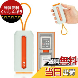 �y���������zJJC �����o�� �������[�J�[�h�P�[�X 4 �� CFexpress Type B/XQD�J�[�h �p ���[�P�[�X �y�� �R���p�N�g �����^�т��ȒP