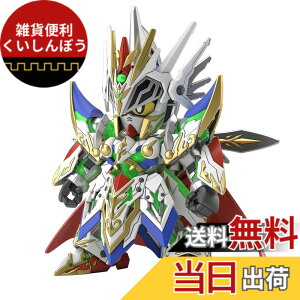 �y���������zBANDAI SPIRITS(�o���_�C �X�s���b�c) SDW HEROES �i�C�g�X�g���C�N�K���_�� �F�����ς݃v�����f��
