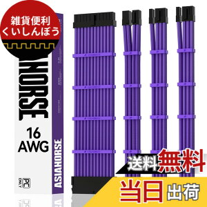 �y���������zAsiaHorse PC�p�X���[�u�P�[�u�� GPU/CPU�pPC�d�� �����P�[�u�� �� [16AWG�����\���R�A] 4�{ & 30CM 2�{��8�s�� GPU 1�{��8�s�� CPU 1�{��24�s�� �� �_��ŊǗ����e�Ղł� �����P�[�u����1000W��