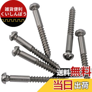 �y���������zMusiclily Ultra 33X3.5mm �X�e�����X�� �g���������j�b�g�u���b�W�p�r�X PRS�G���N�g���b�N�M�^�[�p�l�W�A�I���W�i���J���[(6�{�Z�b�g�j