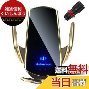 �y���������zBe Oshare �ԃX�}�[�g�t�H���z���_�[ �ԍڌg�уz���_�[ ���C�����X�[�d 15W�[�d �ԊO���Z���T�[ �����J�� 360�x��] �Ў葀�� �w�ǌg�ы@��K�p �t���i�N���b�v�A�R�[�h�Aiphone, Andr