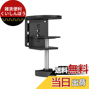 �y���������zsuptek �ėp PC���j�^�[�A�N�Z�T�� �f�X�N�N�����v �e�[�u�����t���p C���^ 10cm�܂� MD6JJ