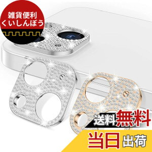 �y���������zFor iPhone13/iPhone 13 mini �J�����t�B���� (2���Z�b�g) �V���o�[+���[�Y�S�[���h �����Y�J�o�[ �J�����ی� ���C���X�g�[�� �����Y �L���L�� �J�����J�o�[ �ی�J�o�[ AnnTec �L�Y�h�~ 