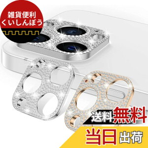 �y���������zFor iPhone13pro/iPhone13pro max �J�����t�B���� (2���Z�b�g) �V���o�[+���[�Y�S�[���h �����Y�J�o�[ �J�����ی� ���C���X�g�[�� �����Y �J�����J�o�[ AnnTec �ی�J�o�[ �L�Y�h�~ �A���~