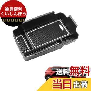 �y���������zHUAHAO Volvo XC40 Volvo �{���{ XC40 ��p �R���\�[���{�b�N�X �Z���^�[�R���\�[�� �R���\�[���g���C �A�N�Z�T���[ �������� ABS�f�� �[�dUSB�@�\ �K�^�K�^���Ȃ� �����p�[�c �J�X�^���p