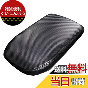 �y���������z�uSXCY�v �V�^ �g���^ RAV4 50�n �A�[�����X�g�J�o�[ RAV4 PHV �I�u�� �I�|�� �}�b�g �R���\�[���{�b�N�X�J�o�[ �N�b�V���� �p�b�h �ԗp�ی�J�o�[ ����h�~ ���h�~ ����~�� �J�X�^