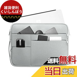 �y���������zOmnpak 12-12.9�C���` Surface Pro 12/11/10/9 �p�\�R���P�[�X�K�p Surface Laptop Go 3 / Microsoft Surface Pro8 /X /7 /6 /5 �Ή� 360°�ی� �ϏՌ� �������H PC���ӏ������[