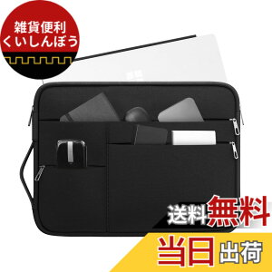 �y���������zOmnpak 12-12.9�C���` Surface Pro 12/11/10/9 �p�\�R���P�[�X�K�p Surface Laptop Go 3 / Microsoft Surface Pro8 /X /7 /6 /5 �Ή� 360°�ی� �ϏՌ� �������H PC���ӏ������[