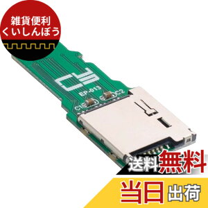 �y���������zNFHK TF Micro SD �I�X�G�N�X�e���_�[ - TF�J�[�h���X�����A�_�v�^�[ PCBA SD/SDHC/SDXC UHS-III UHS-3