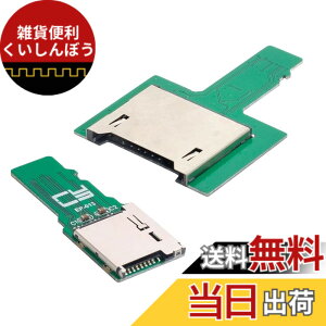 �y���������zNFHK TF�}�C�N��SD�I�X�G�N�X�e���_�[����SD�J�[�h���X�����A�_�v�^�[ PCBA SD/SDHC/SDXC UHS-III UHS-3 UHS-2 2��