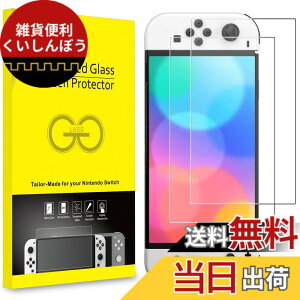 �y���������zJETech �����K���X�t���ی�t�B���� Nintendo Switch �L�@EL�p(OLED���f��) 7�C���` 2021�N���� 2���Z�b�g