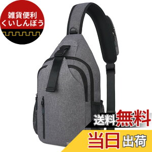 �y���������z[Lacdo] �y�� �n�C�L���O �f�C�p�b�N �X�����O�o�b�N�p�b�N �N���X�{�f�B �V�����_�[�o�b�O �`�F�X�g�o�b�O�A�O���[
