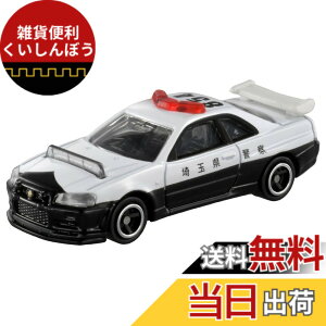 �y���������z�^�J���g�~�[(TAKARA TOMY) ��001 GT�|R�iBNR34�j �p�g