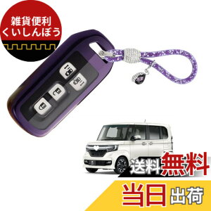 �y���������z�L�[�J�o�[ �L�[�z���_�[�K���z���_ N�V���[�Y�z���_�V�^NBOX�L�[�P�[�X N-VAN JJ1/JJ2 N-WGN NONE N-BOX �J�X�^�� JF1-JF4�L�[�J�o�[ N-BOX SLASH �X���b�V��JF1/JF2 Nacalikeey�L�[�P�[�X�i�ނ炳