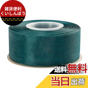 �y���������zITIsparkle �I�[�K���W�[���{�� ��38mmx45M�� ��| ���� ���b�s���O ���傤���� ���{�� #347-�e�B�[��