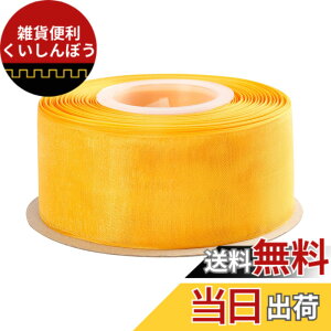�y���������zITIsparkle �I�[�K���W�[���{�� ��38mmx45M�� ��| ���� ���b�s���O ���傤���� ���{�� #660-�g�p�[�Y