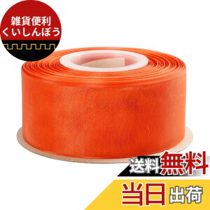 �y���������zITIsparkle �I�[�K���W�[���{�� ��38mmx45M�� ��| ���� ���b�s���O ���傤���� ���{�� #750-�I�����W