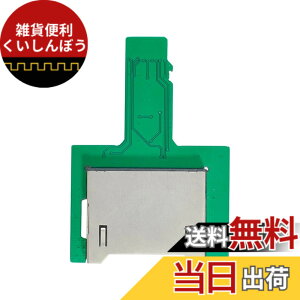 �y���������zxiwai TF Micro SD �I�X�G�N�X�e���_�[ - SD�J�[�h���X�����A�_�v�^�[ PCBA SD/SDHC/SDXC UHS-III UHS-3 UHS-2