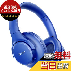 �y���������z���C�����X �w�b�h�z�� KVIDIO Bluetooth 5.4 55���ԍĐ� 40mm HD �h���C�o�[���j�b�g �I�[�o�[�C���[�w�b�h�z�� �}�C�N���� �w�b�h�z�� �L�� ���� ���p �Չ� ���^ �n���Y�t���[�ʘb��