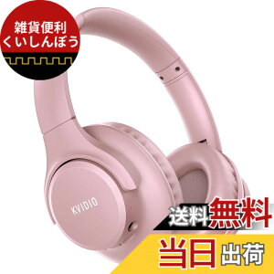 �y���������z���C�����X �w�b�h�z�� KVIDIO Bluetooth 5.4 55���ԍĐ� 40mm HD �h���C�o�[���j�b�g �I�[�o�[�C���[�w�b�h�z�� �}�C�N���� �w�b�h�z�� �L�� ���� ���p �Չ� ���^ �n���Y�t���[�ʘb��