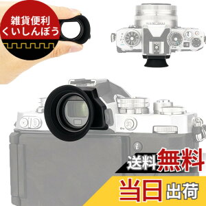 �y���������z�A�C�J�b�v Nikon DK-32 �����^�A�C�J�b�v �ڊ�ړ��� �ڊ჌���Y Nikon Z fc Zfc �J���� �Ή� �t�@�C���_�[ �ی� Nikon DK-32 �A�C�s�[�X �݊�