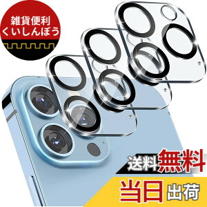 �y���������zMiimall�y3���Z�b�g�z�Ή�Apple iPhone 13 pro/iPhone 13 pro max 2021 �V���f�� �J�����t�C���� Apple �A�C�t�H��13 �v�� �����Y�K���X�t�C���� �ō��d�x9H �h�w�� �ȒP�\�t �����ߗ� iPhone 13 pro 