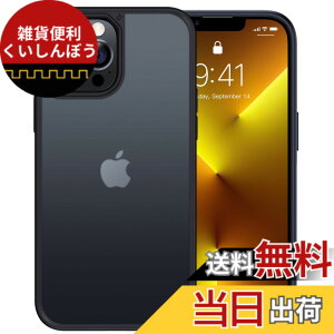 �y���������z�y�ČRMIL�V�K�i�E�w��h�~�zCASEKOO iPhone13 Pro �p �P�[�X ������ �}�b�g�� �w��h�~ �ϏՌ� �ČRMIL�K�i �X�g���b�v�z�[���t�� ���ϖh�~ �ϋv �T���T�� �J�o�[�Z�b�g ���C�����X�[