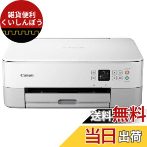 �y���������z�L���m�� Canon �v�����^�[ A4�C���N�W�F�b�g�����@ PIXUS TS5430 �z���C�g 2021�N���f�� �e�����[�N���� 4�F�E��̌^�E�Ή��C���NBC-360/361�V���[�Y