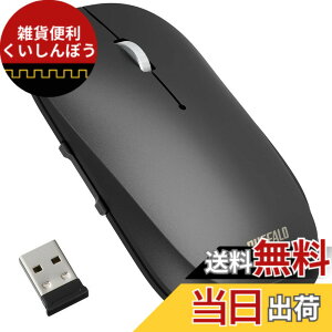 �y���������z�o�b�t�@���[ ���C�����X ���o�C���}�E�X 2.4GHz ���V�[�o�[�t�� FLEXUS ���^�y�� 5�{�^�� �y�߂�/�i�ރ{�^�����ځz ���� �É� BlueLED MIL�K�i���� dpi�ؑ�(600/1200) �v���[���e�[�V����