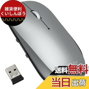 �y���������z�o�b�t�@���[ ���C�����X ���o�C���}�E�X 2.4GHz ���V�[�o�[�t�� FLEXUS ���^�y�� 5�{�^�� �y�߂�/�i�ރ{�^�����ځz ���� �É� BlueLED MIL�K�i���� dpi�ؑ�(600/1200) �v���[���e�[�V����