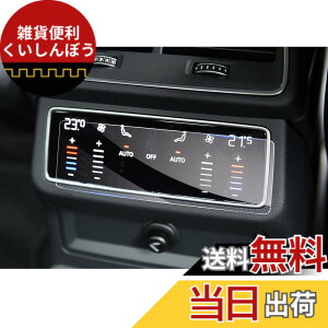 �y���������z�yGAFAT�zAudi �A�E�f�B A6 5��� A7 2��� Q7 Q8 2019�N���f��~���s e-tron 2021�N���f��~���s �ԗp�t���ی�t�B���� �A�E�f�Ba7 �G�A�R�� ��ȗp �A�E�f�Ba6 �A�N�Z�T���[ �G�A�R���X�N��