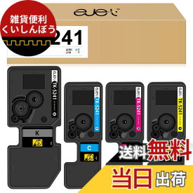 【送料無料】ejet 互換トナーカートリッジ 京セラ (Kyocera)用 トナー 5241 TK5241 TK-5241 4色セット ブラック(TK-5241K)約4,000ページ/カラー(TK-5241C / TK-5241M / TK-5241Y)約3,000ページ印刷可能 対応機種: ECOSYS M5526cdw P5026cdw トナー