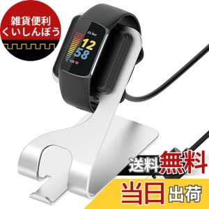 �y���������zMiimall Fitbit Charge 5 �[�d�X�^���h �t�B�b�g�r�b�g �`���[�W���[ 5 �`���[�W���[ �[�d�P�[�u�� �[�d�X�^���h �y�� ���ϋv �֗��� �[�d�� �[�d�p�[�c�� Charge 5 �X�}�[�g�E�H�b�` ��