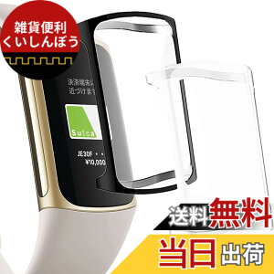 �y���������zMiimall�y2���Z�b�g�z�Ή�Fitbit�i�t�B�b�g�r�b�g�j Charge 5 �P�[�X �t�B�b�g�r�b�g Charge 5 �J�o�[ �����h�~ �S�ʕی� ���y�� �ϏՌ� �E���ȒP Fitbit Charge 5 �J�o�[ (�u���b�N�{�N���A)